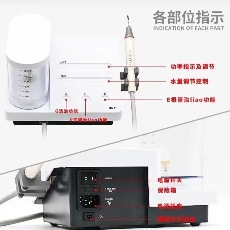 DS7 Dental Ultrasonic Scaler P - Teeth Whitening Machine Professional recension och pris