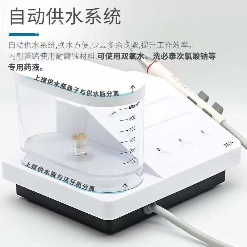 DS7 Dental Ultrasonic Scaler P - Teeth Whitening Machine Professional recension och pris