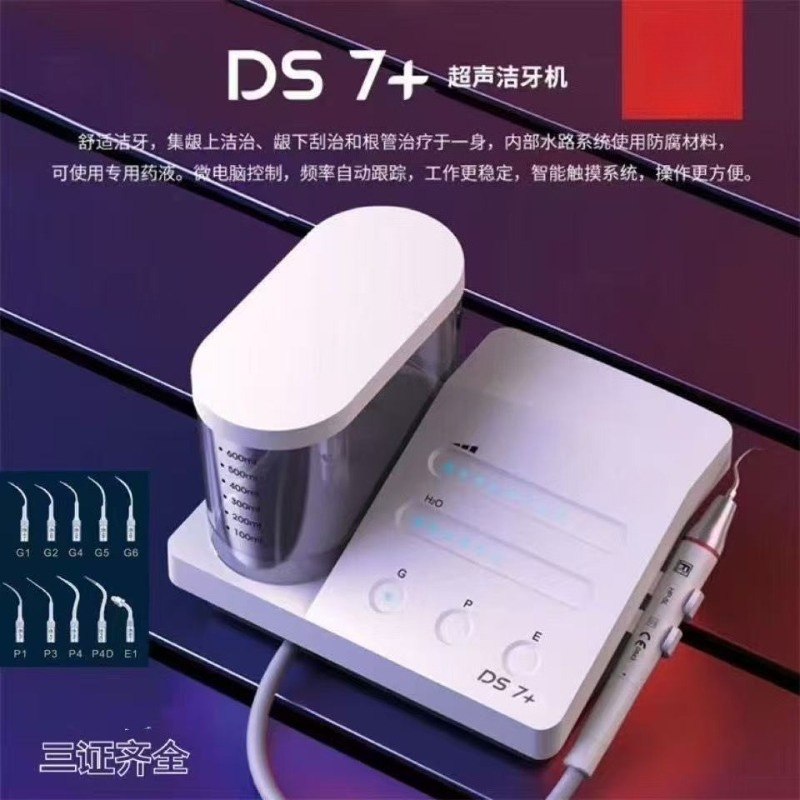DS7 Dental Ultrasonic Scaler P - Teeth Whitening Machine Professional recension och pris