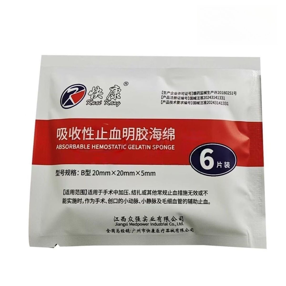 Dental Trauma Gelatin Hemostat - Teeth Whitening Results recension och pris